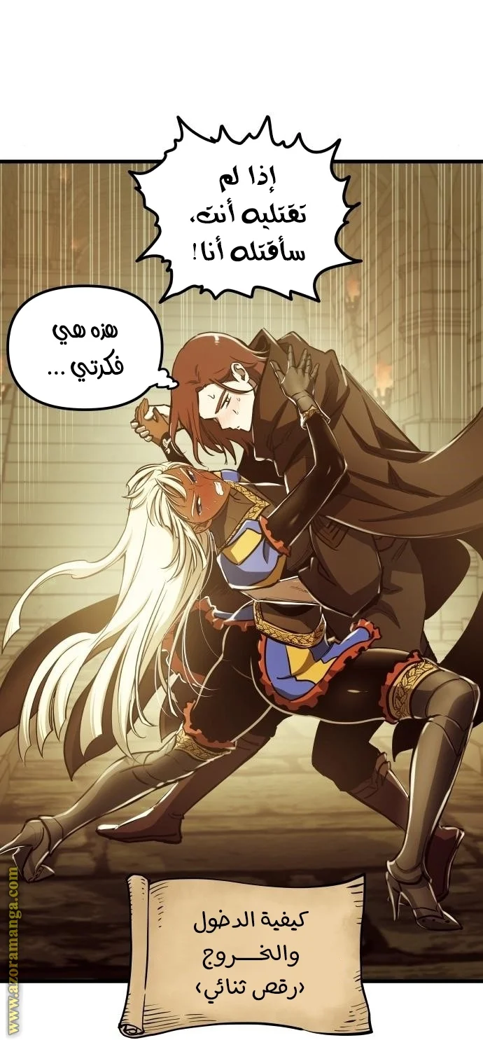 Read Reincarnation of the Suicidal Battle God AR Manga Online