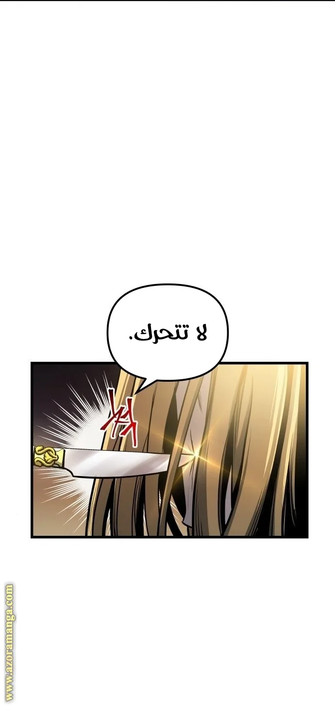 Read Reincarnation of the Suicidal Battle God AR Manga Online