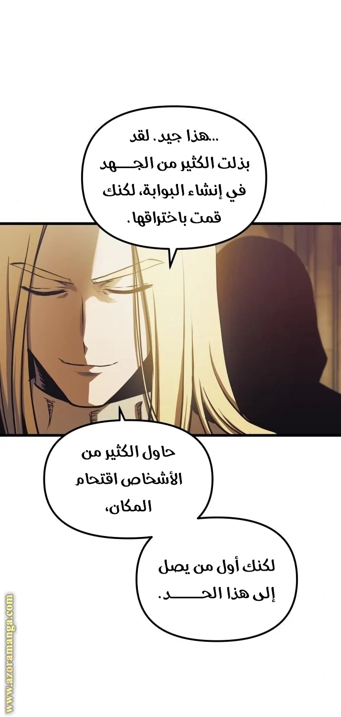 Read Reincarnation of the Suicidal Battle God AR Manga Online