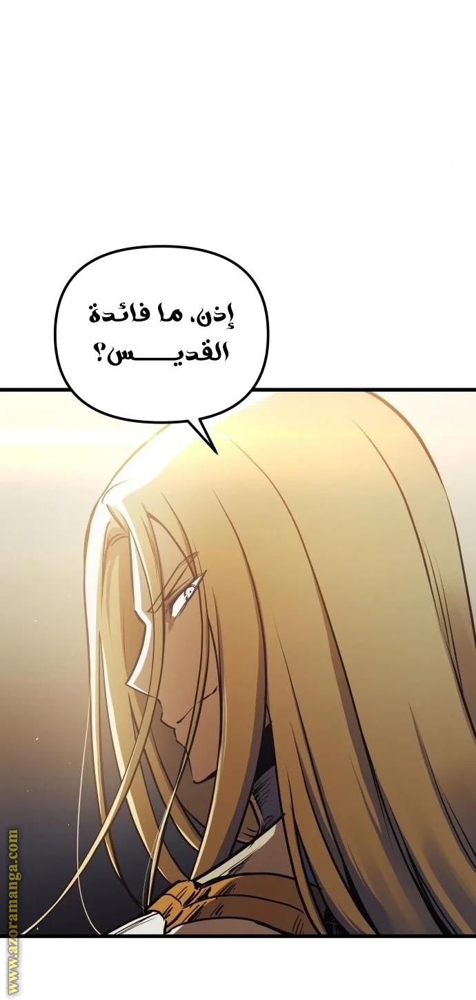Read Reincarnation of the Suicidal Battle God AR Manga Online