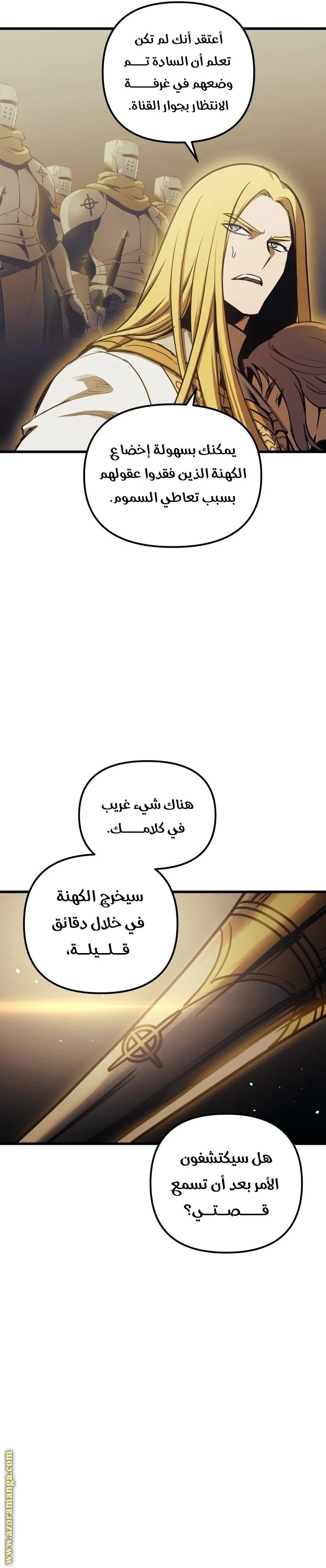 Read Reincarnation of the Suicidal Battle God AR Manga Online
