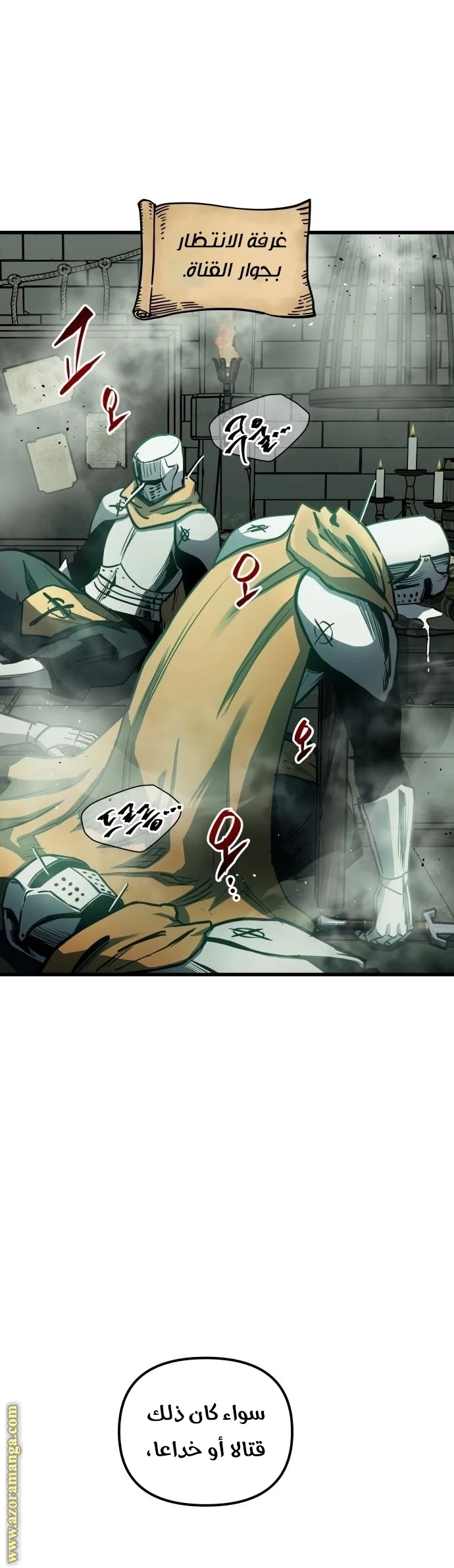Read Reincarnation of the Suicidal Battle God AR Manga Online