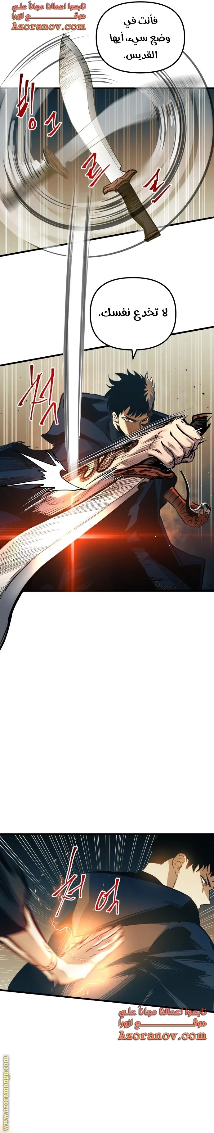 Read Reincarnation of the Suicidal Battle God AR Manga Online