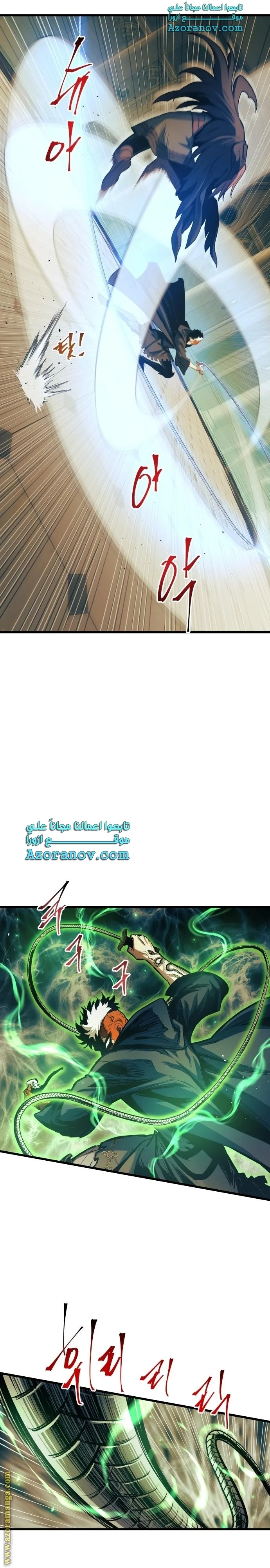 Read Reincarnation of the Suicidal Battle God AR Manga Online