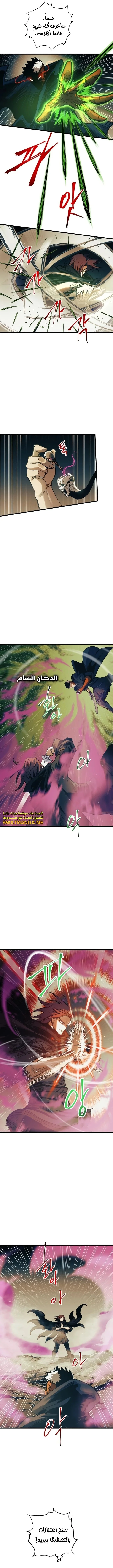 Read Reincarnation of the Suicidal Battle God AR Manga Online