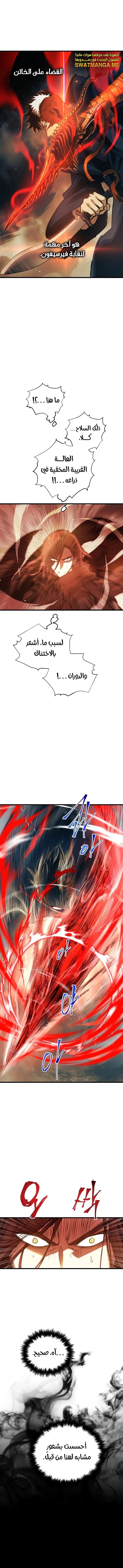 Read Reincarnation of the Suicidal Battle God AR Manga Online