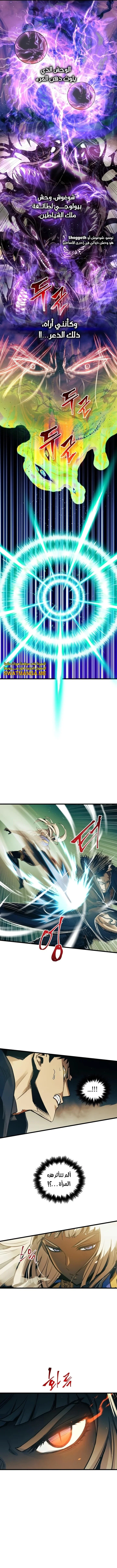 Read Reincarnation of the Suicidal Battle God AR Manga Online