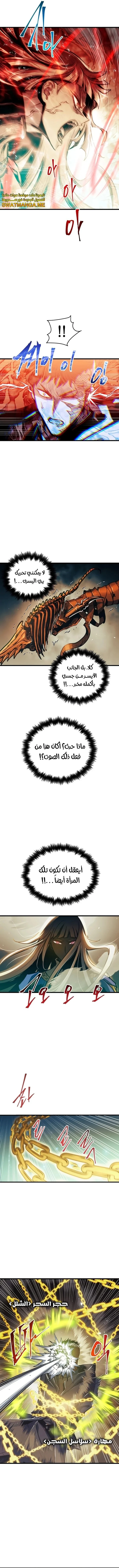 Read Reincarnation of the Suicidal Battle God AR Manga Online