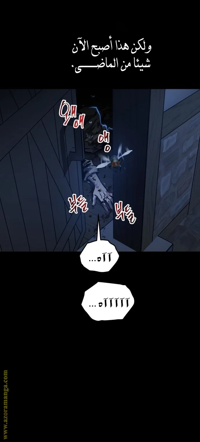 Read Reincarnation of the Suicidal Battle God AR Manga Online