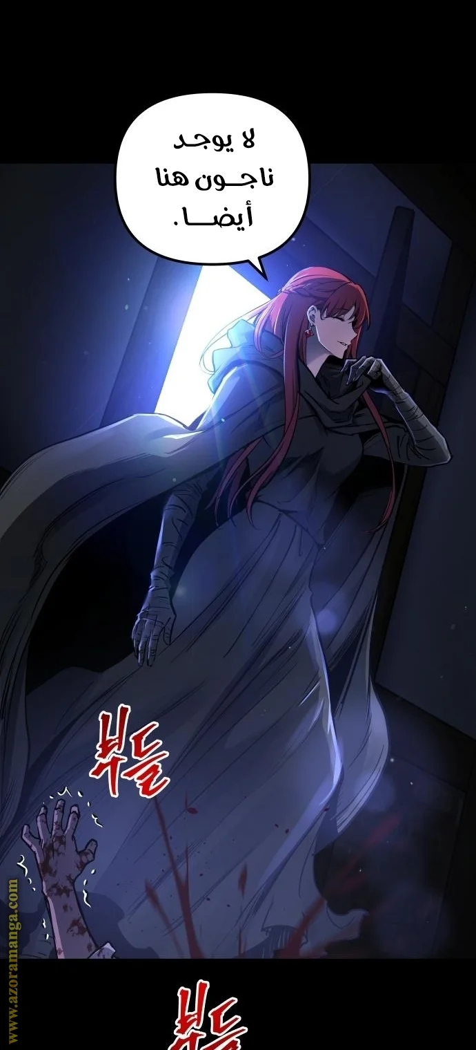 Read Reincarnation of the Suicidal Battle God AR Manga Online
