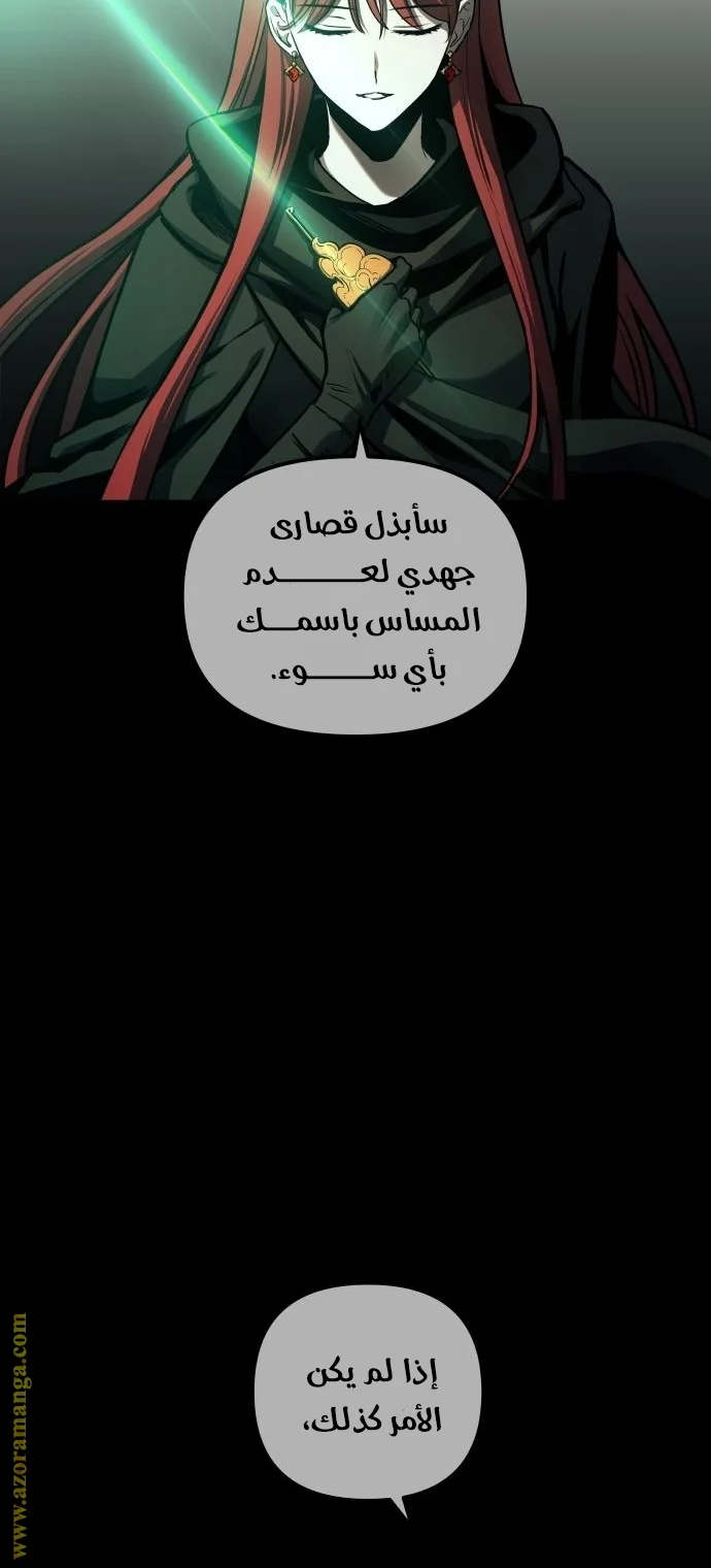 Read Reincarnation of the Suicidal Battle God AR Manga Online