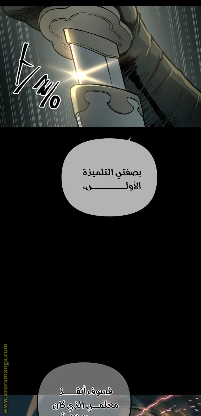Read Reincarnation of the Suicidal Battle God AR Manga Online