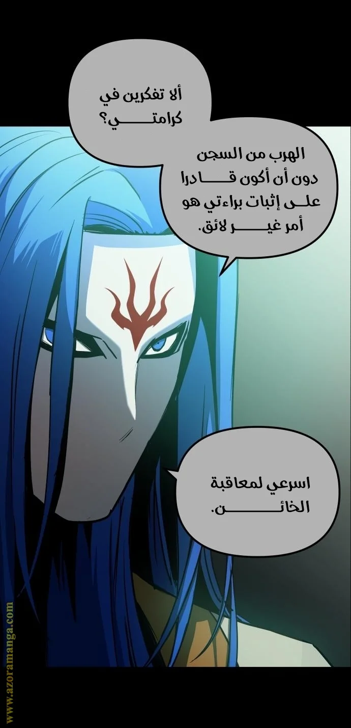 Read Reincarnation of the Suicidal Battle God AR Manga Online