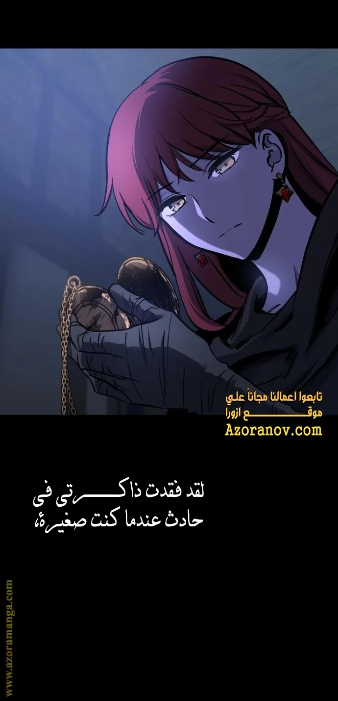 Read Reincarnation of the Suicidal Battle God AR Manga Online
