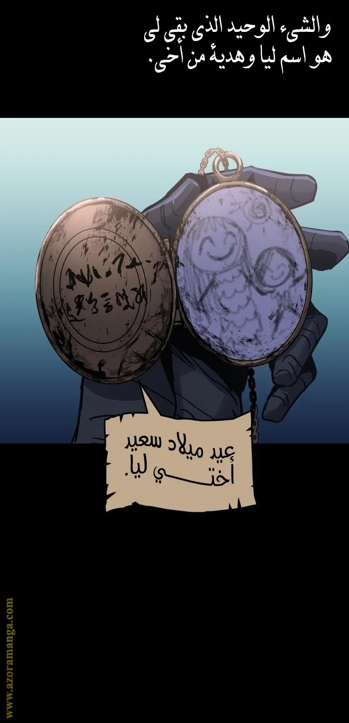 Read Reincarnation of the Suicidal Battle God AR Manga Online