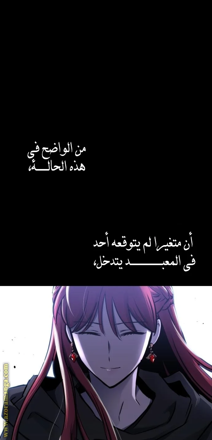 Read Reincarnation of the Suicidal Battle God AR Manga Online