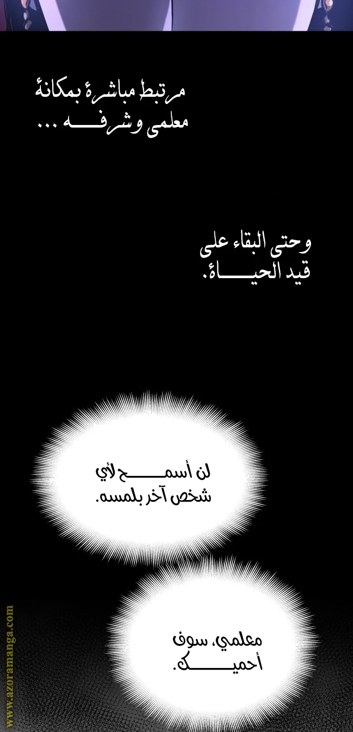 Read Reincarnation of the Suicidal Battle God AR Manga Online