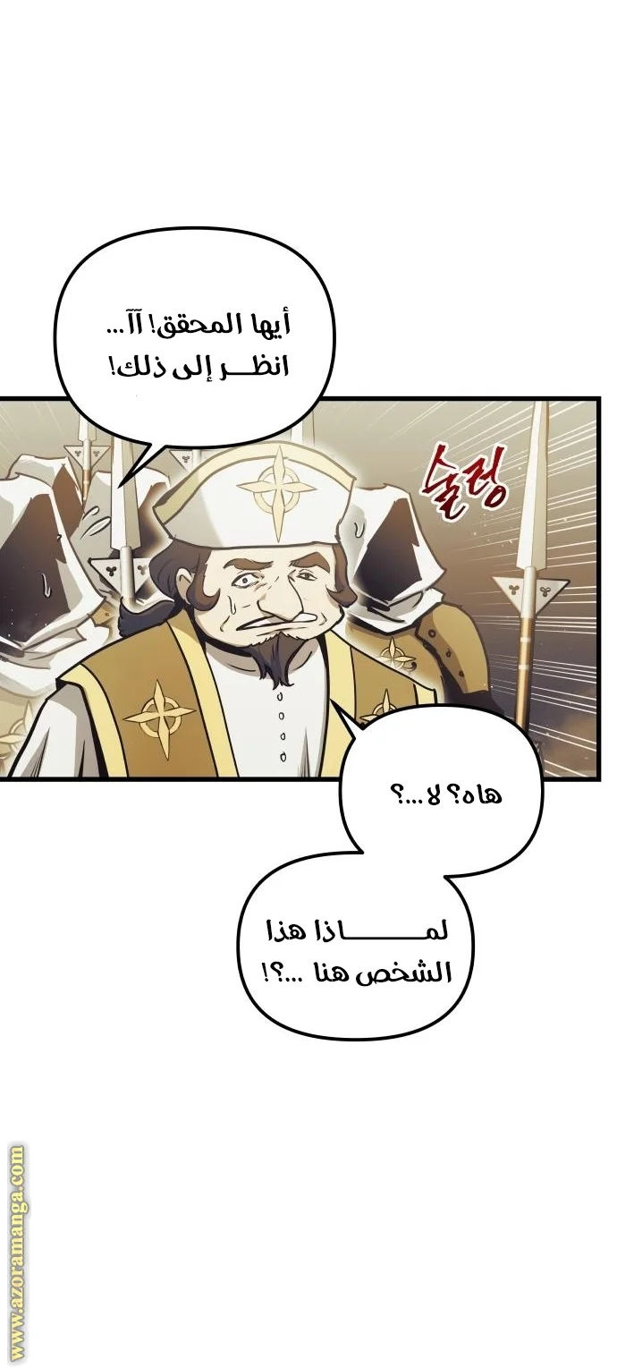 Read Reincarnation of the Suicidal Battle God AR Manga Online