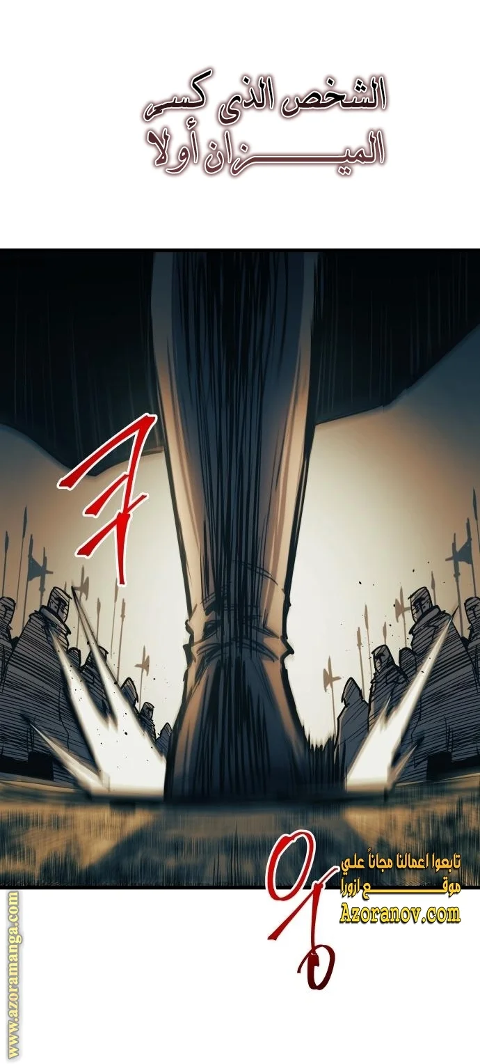 Read Reincarnation of the Suicidal Battle God AR Manga Online