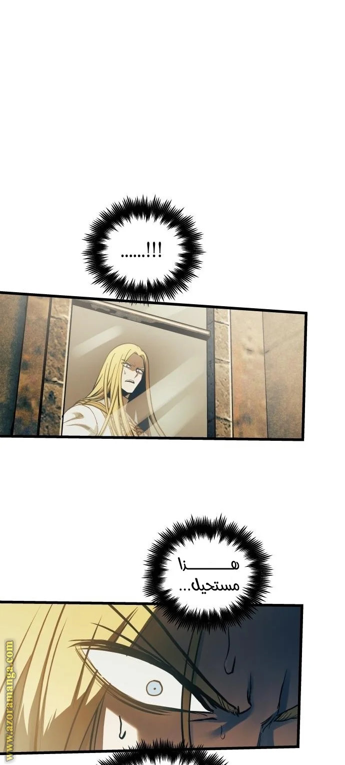 Read Reincarnation of the Suicidal Battle God AR Manga Online