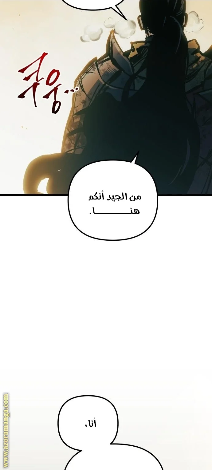 Read Reincarnation of the Suicidal Battle God AR Manga Online