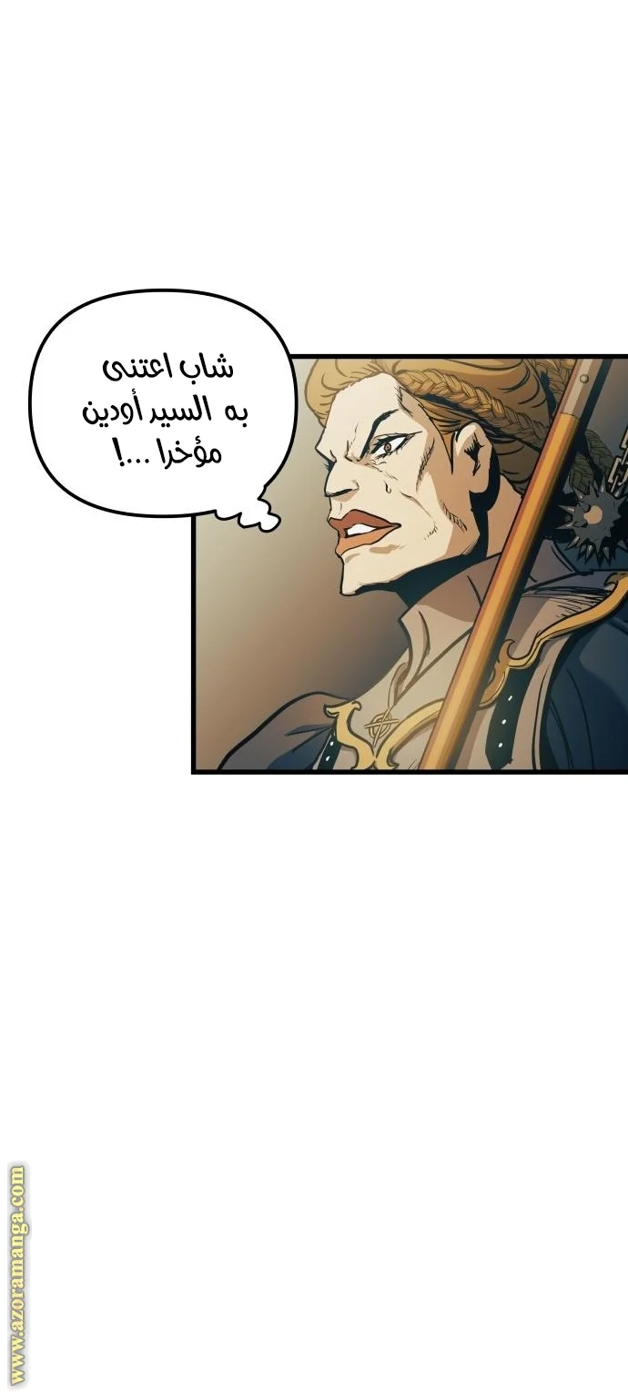 Read Reincarnation of the Suicidal Battle God AR Manga Online