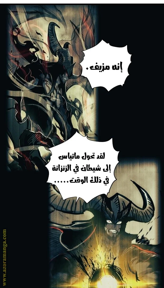Read Reincarnation of the Suicidal Battle God AR Manga Online