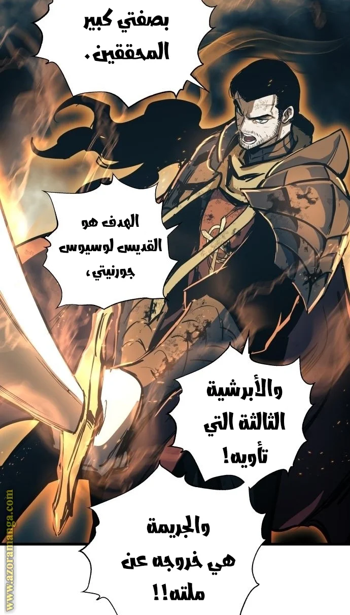 Read Reincarnation of the Suicidal Battle God AR Manga Online