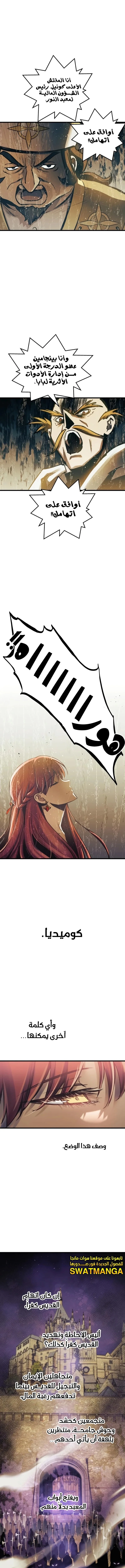Read Reincarnation of the Suicidal Battle God AR Manga Online