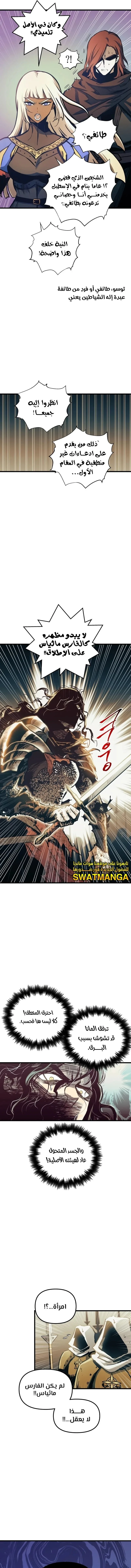 Read Reincarnation of the Suicidal Battle God AR Manga Online
