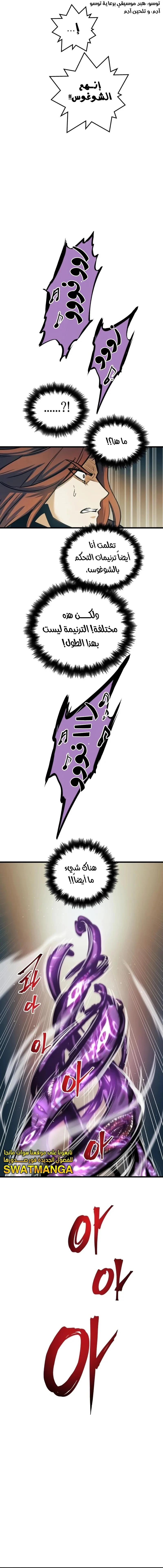 Read Reincarnation of the Suicidal Battle God AR Manga Online