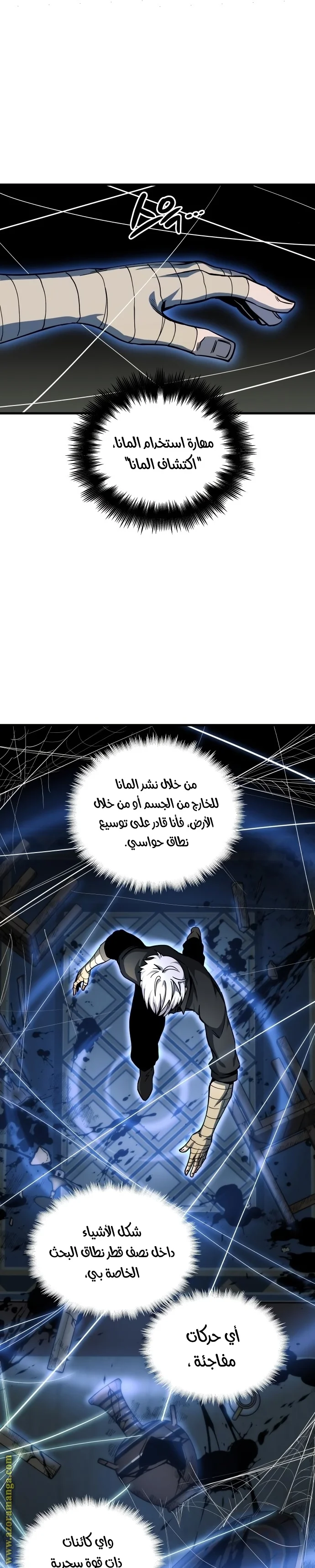 Read Reincarnation of the Suicidal Battle God AR Manga Online