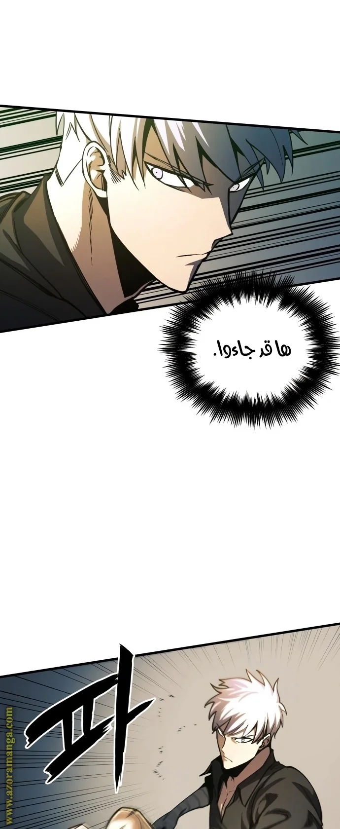 Read Reincarnation of the Suicidal Battle God AR Manga Online