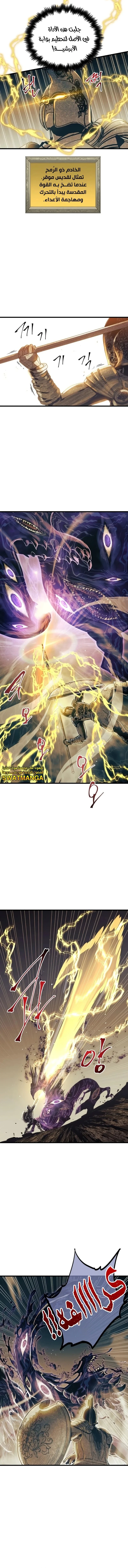 Read Reincarnation of the Suicidal Battle God AR Manga Online