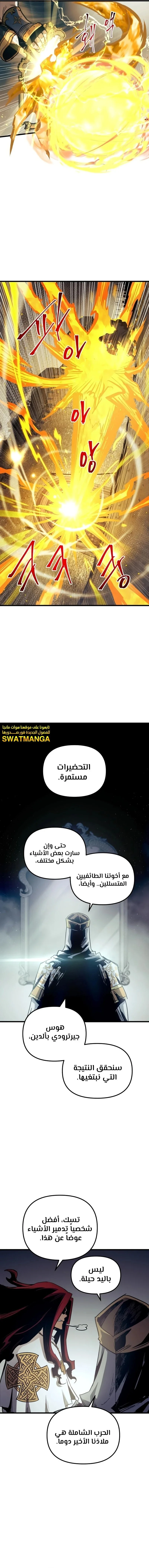 Read Reincarnation of the Suicidal Battle God AR Manga Online