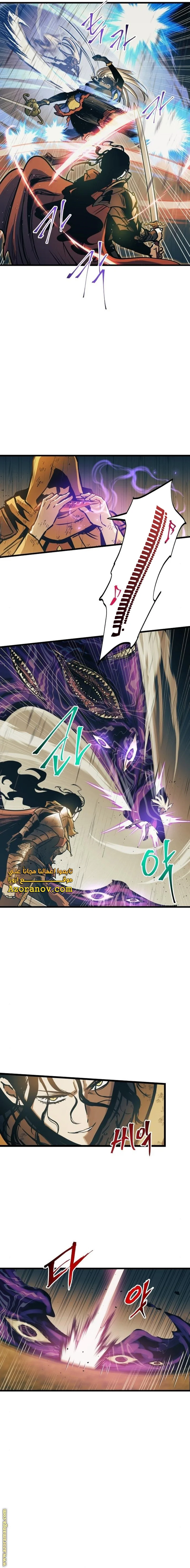 Read Reincarnation of the Suicidal Battle God AR Manga Online