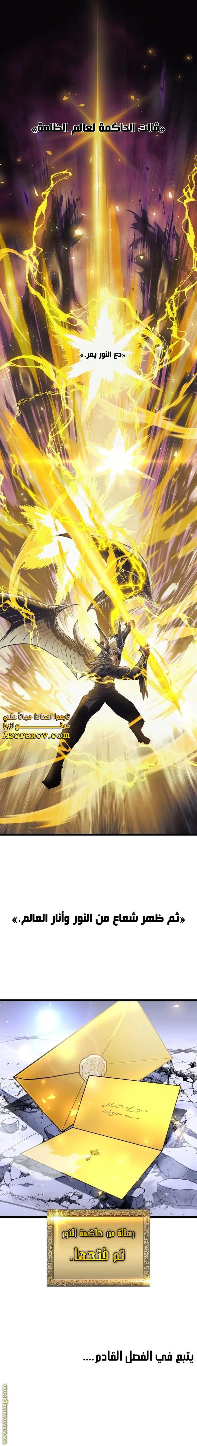 Read Reincarnation of the Suicidal Battle God AR Manga Online