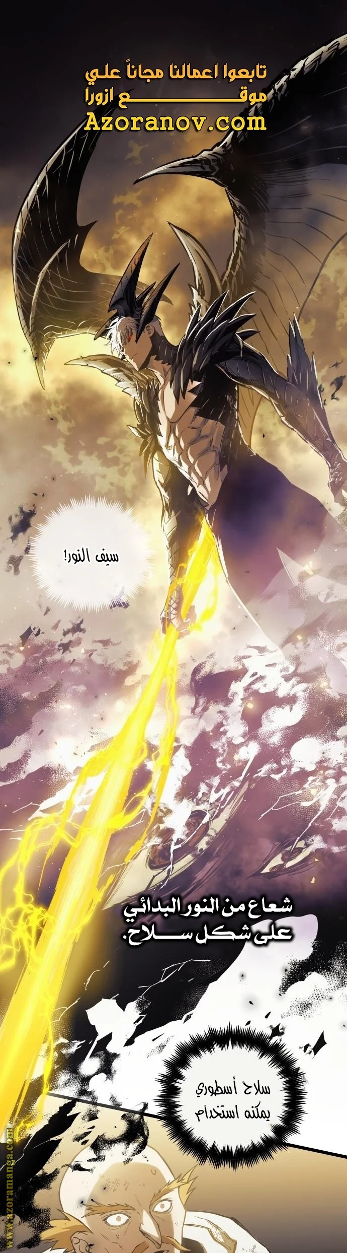 Read Reincarnation of the Suicidal Battle God AR Manga Online