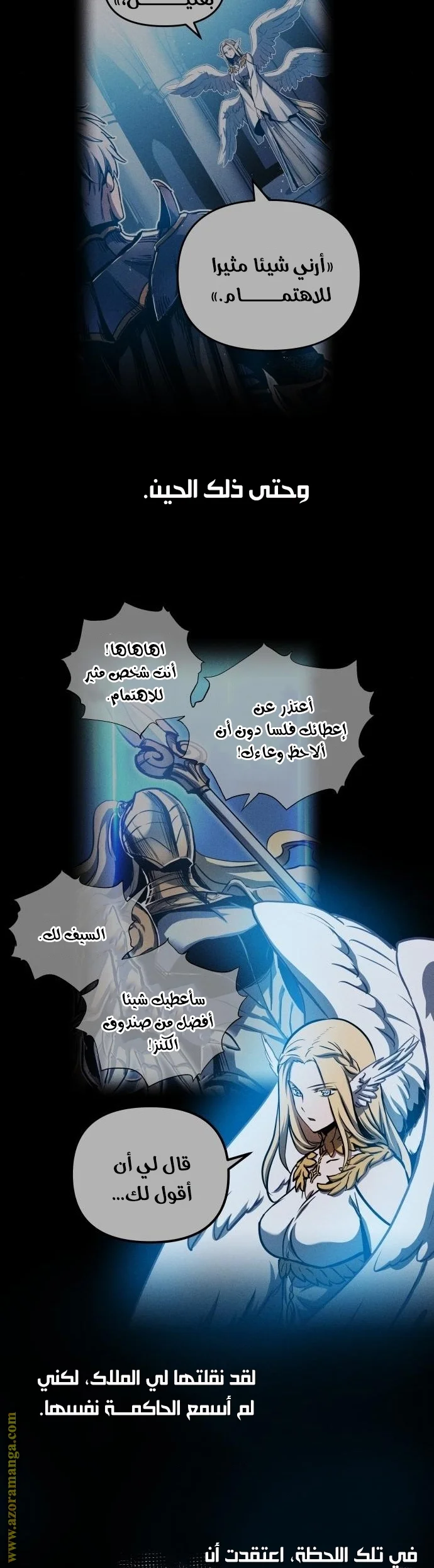 Read Reincarnation of the Suicidal Battle God AR Manga Online