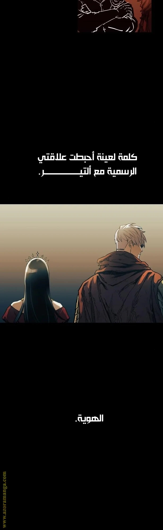 Read Reincarnation of the Suicidal Battle God AR Manga Online