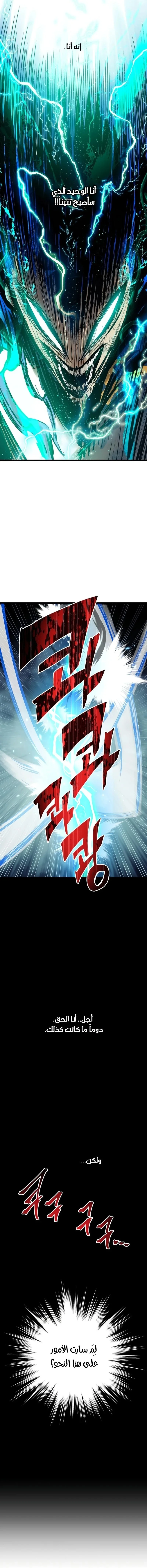 Read Reincarnation of the Suicidal Battle God AR Manga Online