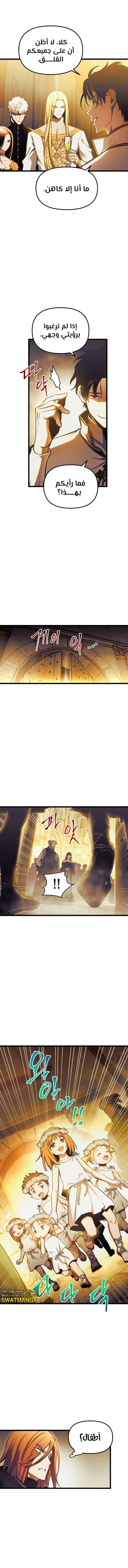 Read Reincarnation of the Suicidal Battle God AR Manga Online