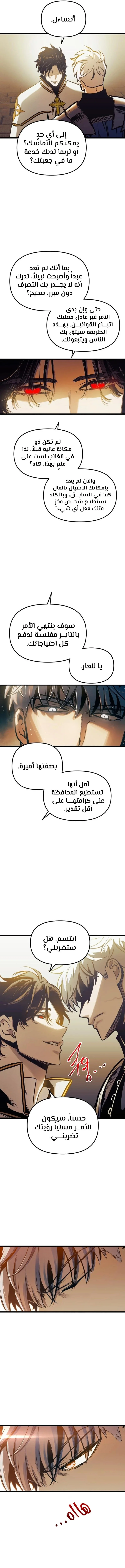 Read Reincarnation of the Suicidal Battle God AR Manga Online