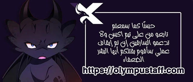 Read Reincarnator’s Stream AR Manga Online