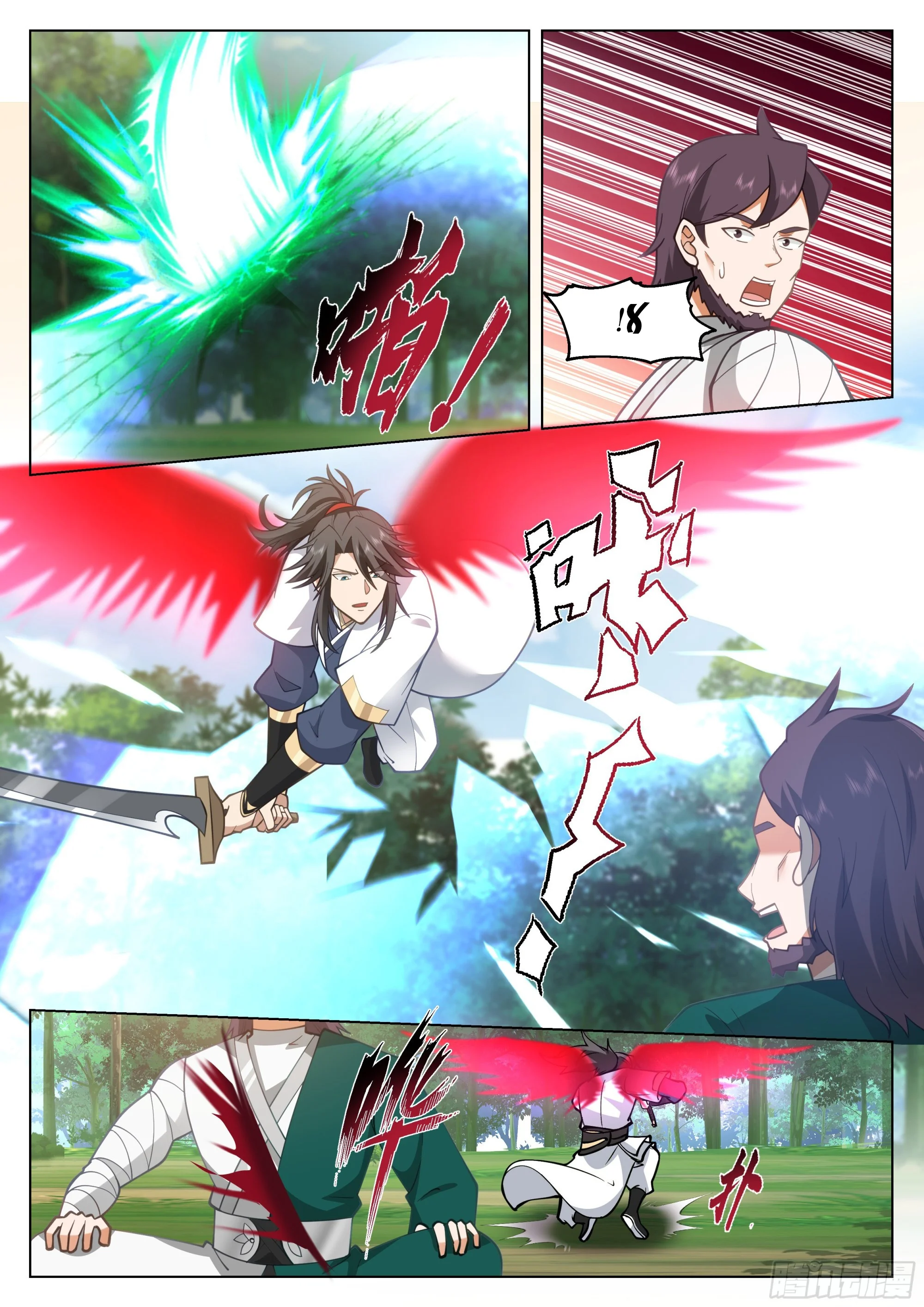Read Rendao Da Sheng AR Manga Online