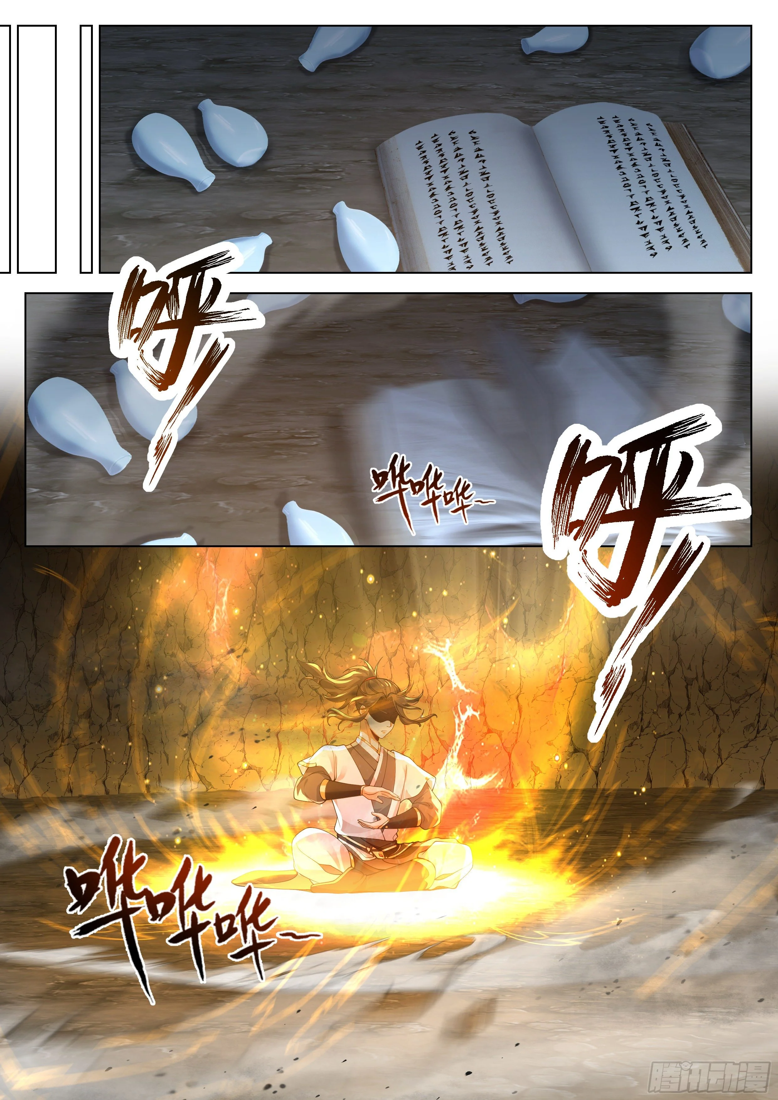 Read Rendao Da Sheng AR Manga Online