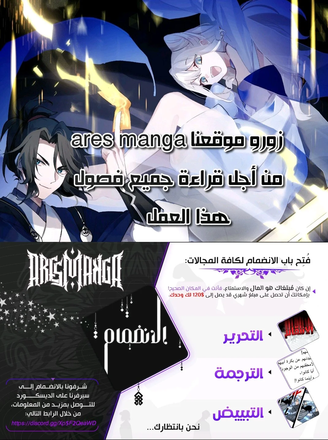 Read Rendao Da Sheng AR Manga Online