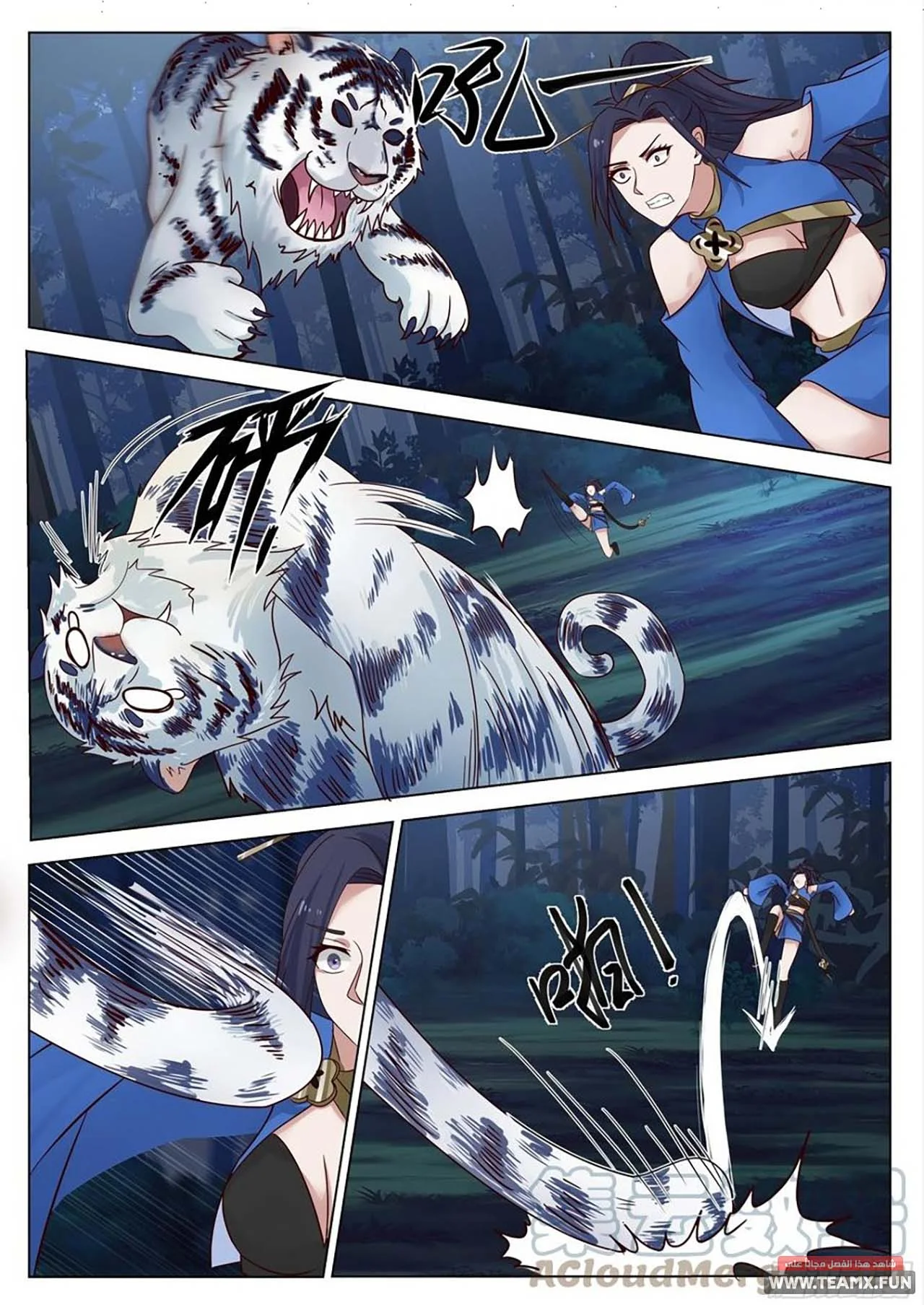 Read Rendao Da Sheng AR Manga Online