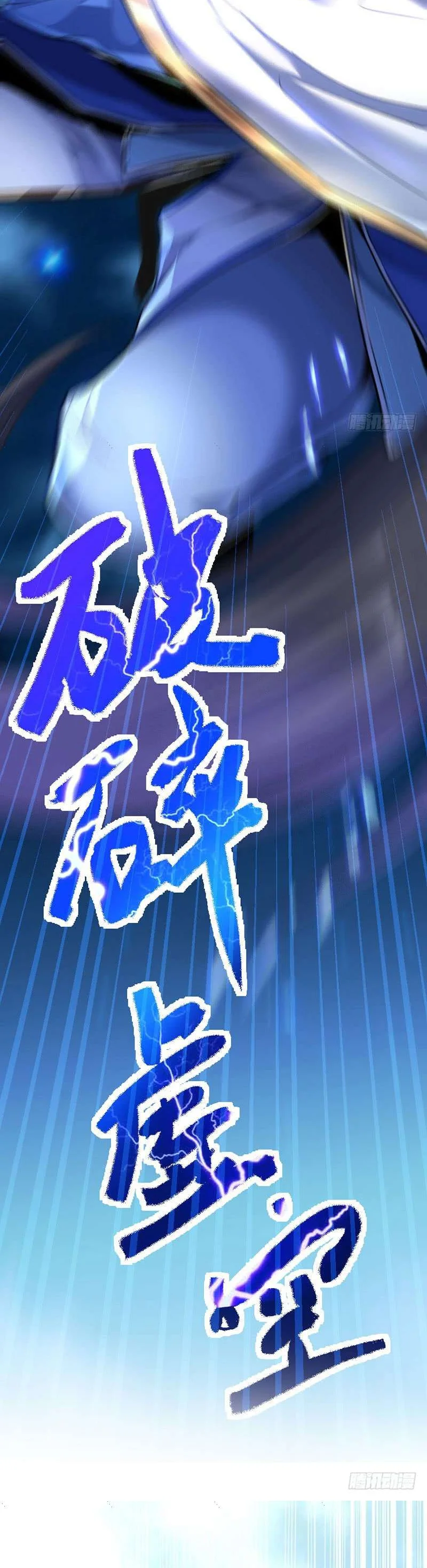 Read Return Of Immortal Emperor AR Manga Online