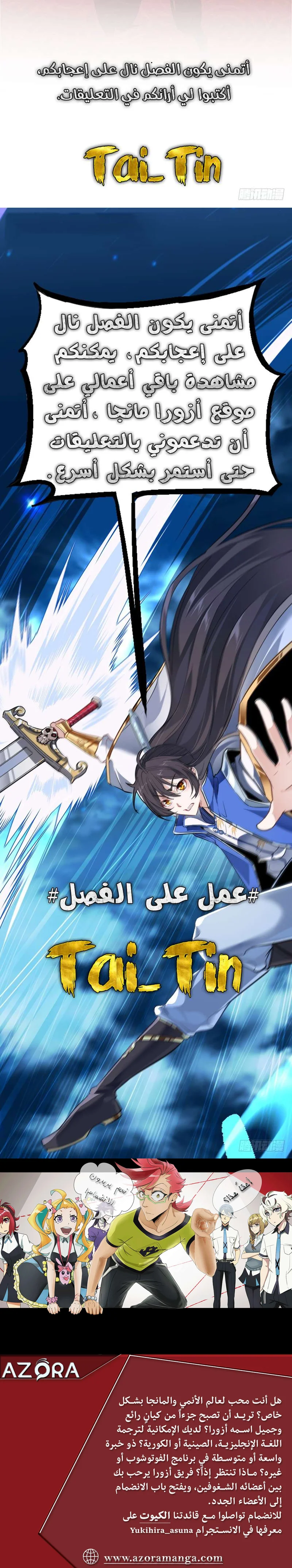 Read Return Of Immortal Emperor AR Manga Online